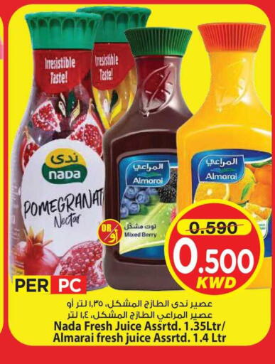 available at مارك & سايف in الكويت - مدينة الكويت