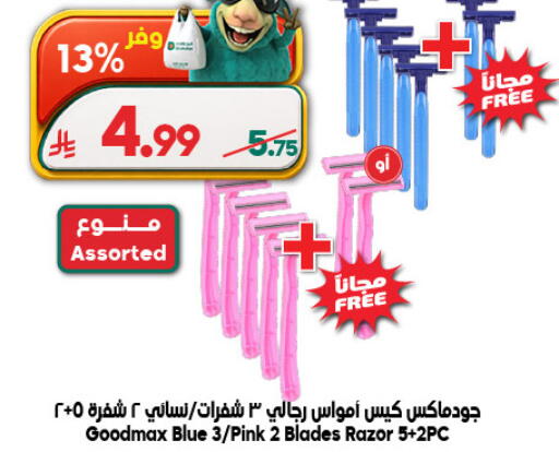available at الدكان in مملكة العربية السعودية, السعودية, سعودية - المدينة المنورة