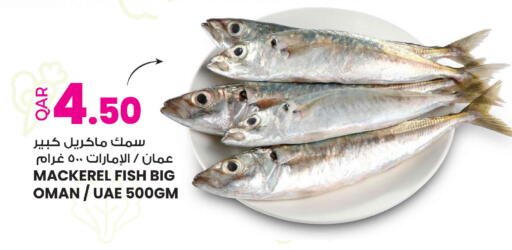 available at أنصار جاليري in قطر - الدوحة