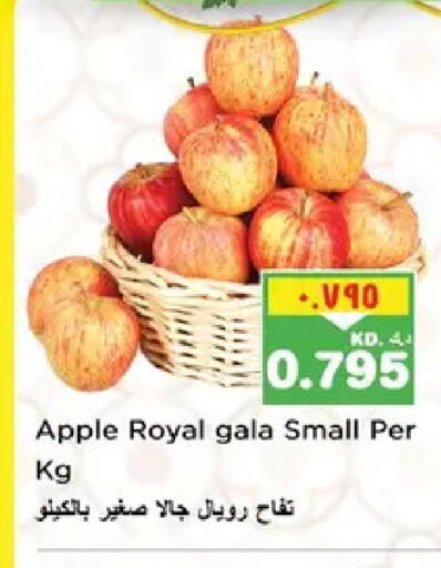 Apple available at نستو هايبر ماركت in الكويت - مدينة الكويت