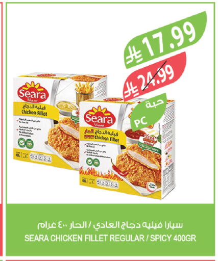 available at المزرعة in مملكة العربية السعودية, السعودية, سعودية - تبوك