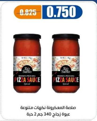 available at جمعية اشبيلية التعاونية in الكويت - مدينة الكويت