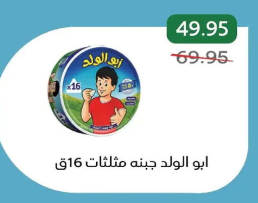 available at بيك مارت in Egypt - القاهرة