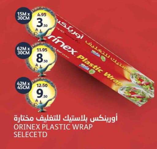 available at AlJazera Shopping Center in KSA, Saudi Arabia, Saudi - Riyadh