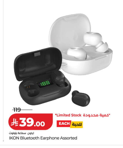 available at LULU Hypermarket in KSA, Saudi Arabia, Saudi - Riyadh