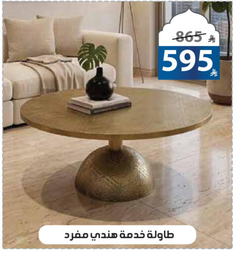 available at Alhadaya Center in KSA, Saudi Arabia, Saudi - Jeddah
