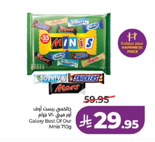 available at LULU Hypermarket in KSA, Saudi Arabia, Saudi - Yanbu