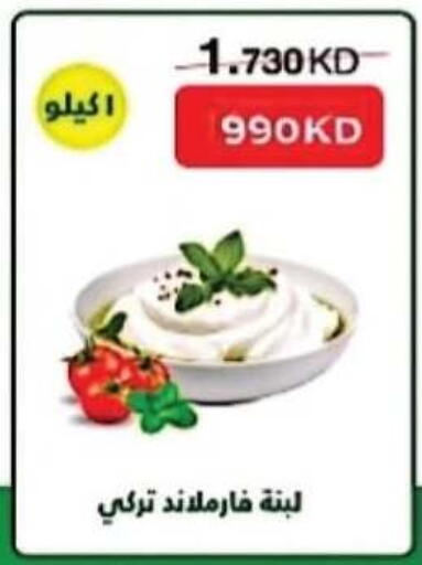 available at Salwa Co-Operative Society  in Kuwait - Kuwait City