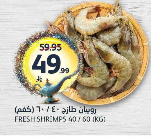 available at AlJazera Shopping Center in KSA, Saudi Arabia, Saudi - Riyadh