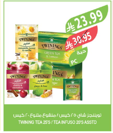 Cherry Lemon Cinnamon Vanilla Ginger available at المزرعة in مملكة العربية السعودية, السعودية, سعودية - سيهات