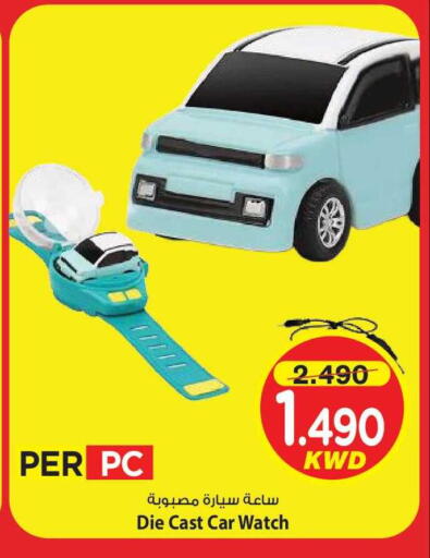 available at مارك & سايف in الكويت - مدينة الكويت