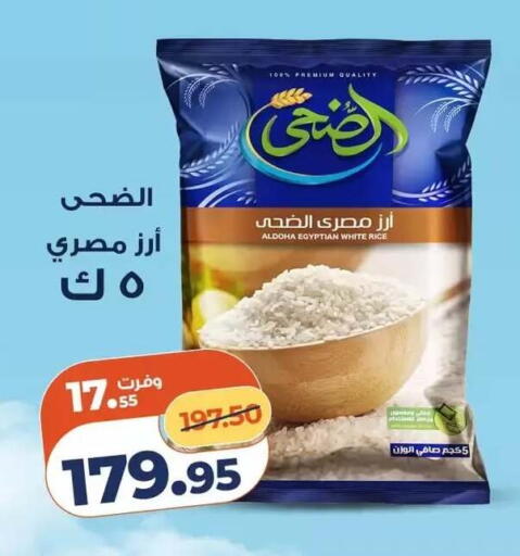 available at Kazyon  in Egypt - Cairo