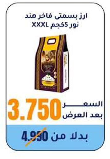 available at Wafra Co-operative Society in Kuwait - Ahmadi Governorate