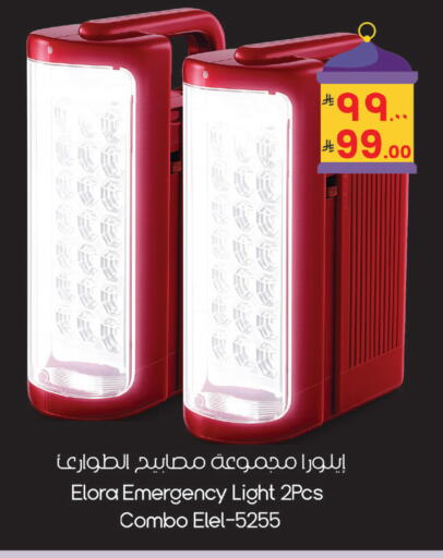 available at City Flower in KSA, Saudi Arabia, Saudi - Najran
