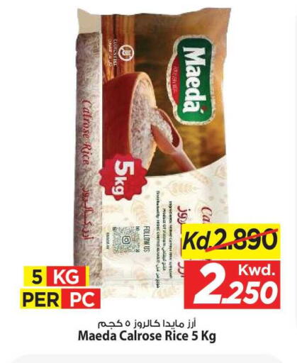 available at مارك & سايف in الكويت - مدينة الكويت