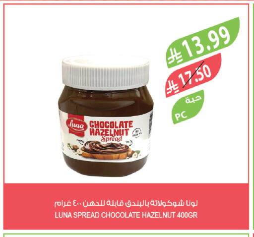 available at Farm  in KSA, Saudi Arabia, Saudi - Dammam