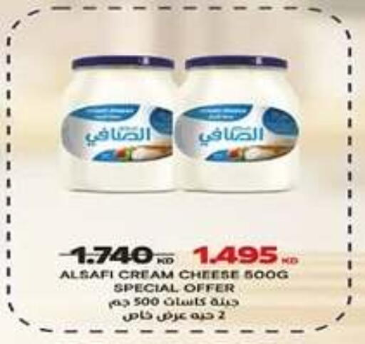 available at جمعية اشبيلية التعاونية in الكويت - مدينة الكويت