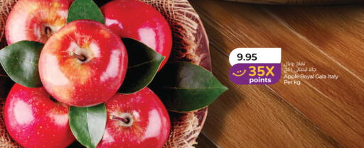 Apple from Italy available at Lulu Hypermarket in UAE - Abu Dhabi