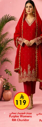 available at Nesto in KSA, Saudi Arabia, Saudi - Al-Kharj