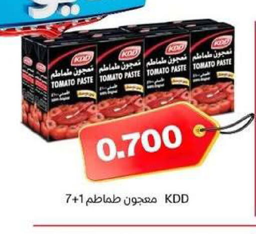 Tomato available at Al dhaher co-op society in Kuwait - Ahmadi Governorate