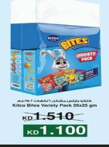 available at جمعية اشبيلية التعاونية in الكويت - مدينة الكويت