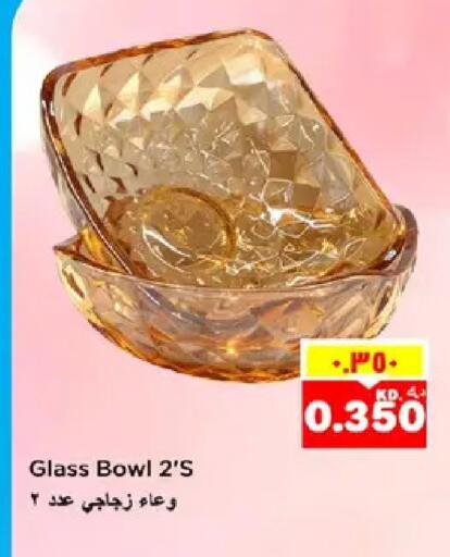 available at نستو هايبر ماركت in الكويت - مدينة الكويت