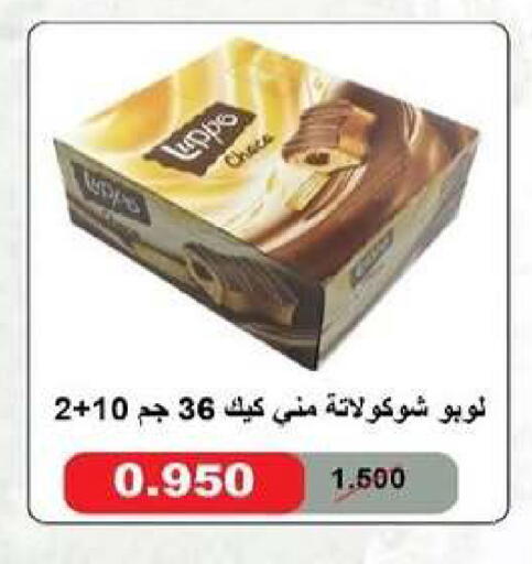 available at Al dhaher co-op society in Kuwait - Ahmadi Governorate