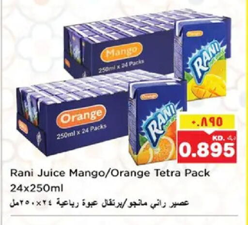 Mango Orange available at نستو هايبر ماركت in الكويت - مدينة الكويت