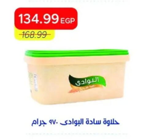 available at Metro Market  in Egypt - Cairo