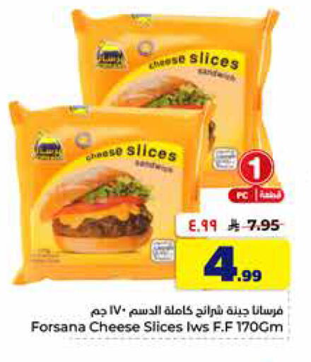 available at Hyper Al Wafa in KSA, Saudi Arabia, Saudi - Al-Kharj