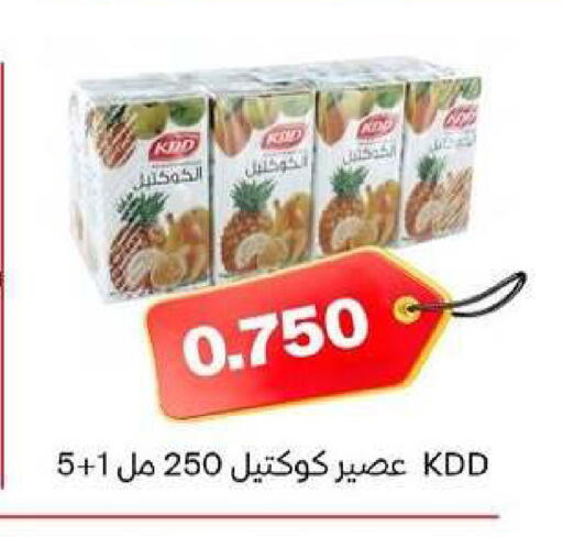 available at Al dhaher co-op society in Kuwait - Ahmadi Governorate
