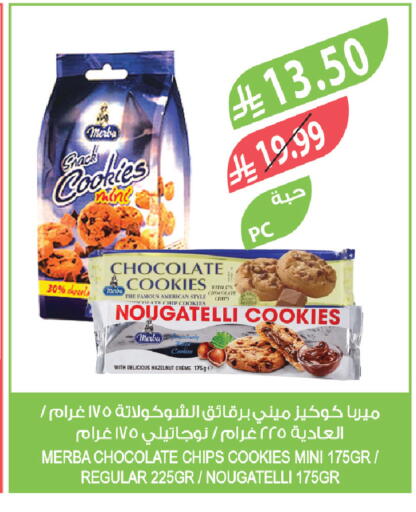 available at Farm  in KSA, Saudi Arabia, Saudi - Jeddah