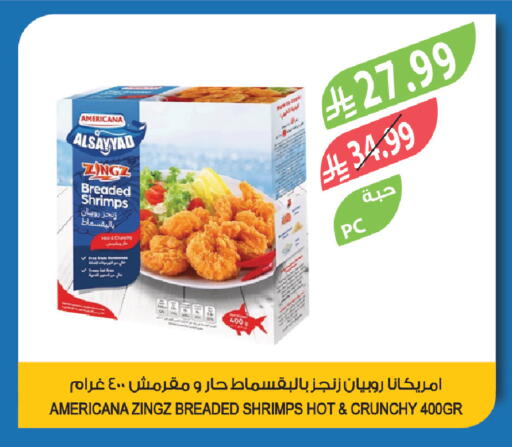 available at المزرعة in مملكة العربية السعودية, السعودية, سعودية - سيهات