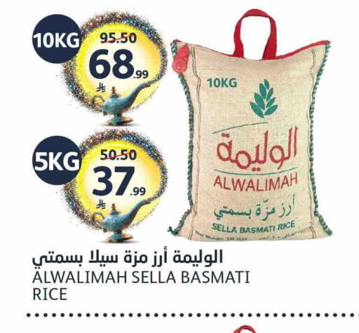 available at AlJazera Shopping Center in KSA, Saudi Arabia, Saudi - Riyadh