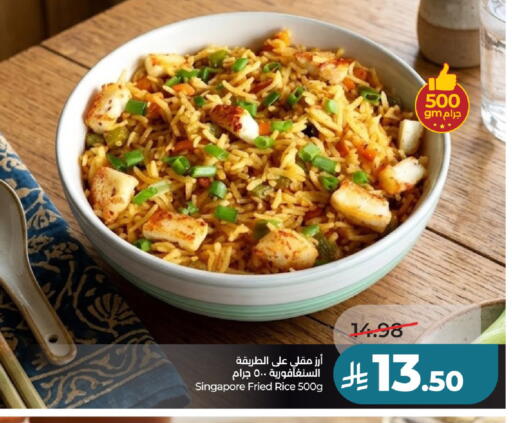 available at لولو هايبرماركت in مملكة العربية السعودية, السعودية, سعودية - حائل‎