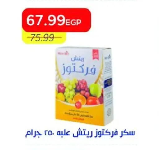 available at Metro Market  in Egypt - Cairo