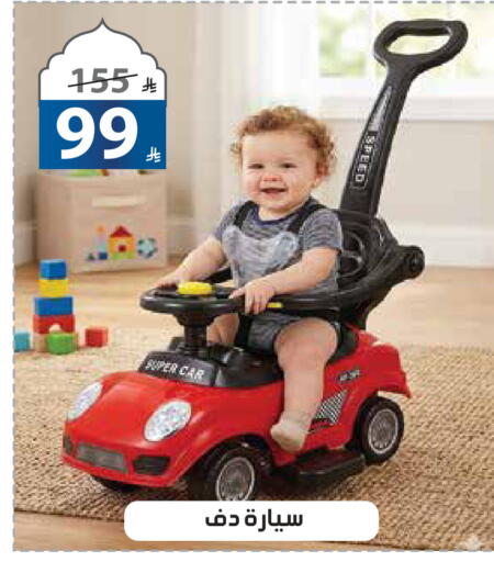 available at الهدايا سنتر in مملكة العربية السعودية, السعودية, سعودية - مكة المكرمة