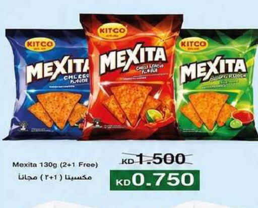 available at جمعية السرة التعاونية in الكويت - مدينة الكويت