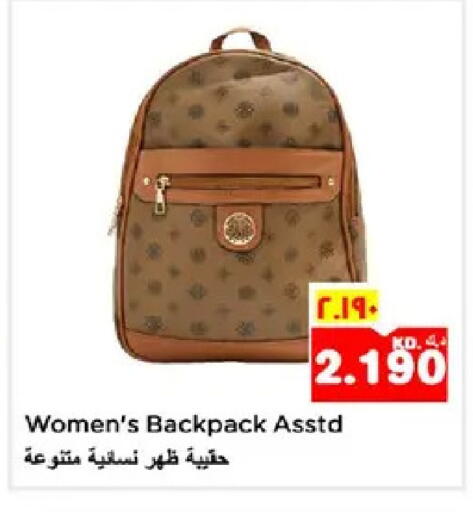 available at نستو هايبر ماركت in الكويت - مدينة الكويت