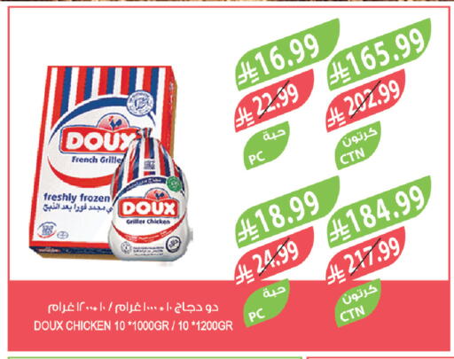 available at Farm  in KSA, Saudi Arabia, Saudi - Riyadh