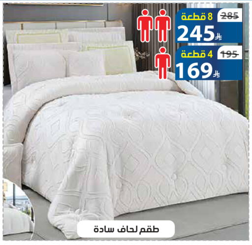 available at الهدايا سنتر in مملكة العربية السعودية, السعودية, سعودية - جدة
