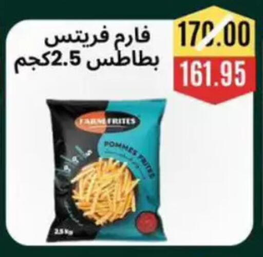 available at أسواق أولاد حسان in Egypt - القاهرة