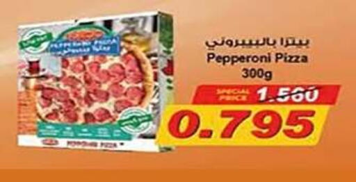 available at جمعية اشبيلية التعاونية in الكويت - مدينة الكويت