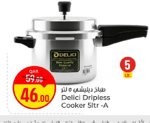 available at Paris Hypermarket in Qatar - Al Wakra
