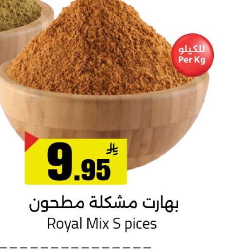 available at Supermarket Stor in KSA, Saudi Arabia, Saudi - Riyadh