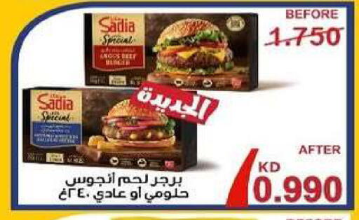 available at Al dhaher co-op society in Kuwait - Ahmadi Governorate