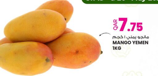 Mango from Yemen available at Ansar Gallery in Qatar - Doha