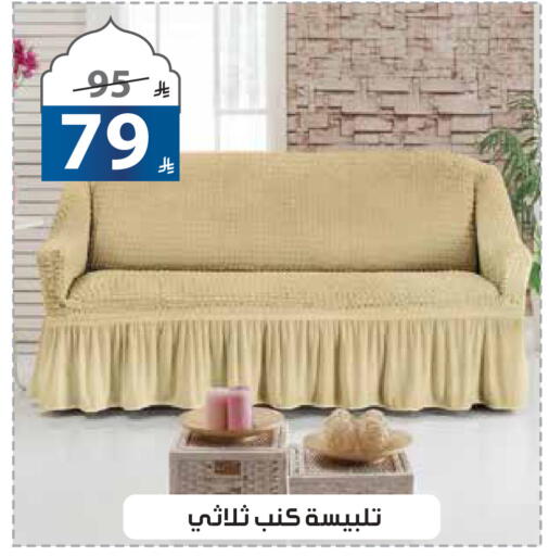 available at Alhadaya Center in KSA, Saudi Arabia, Saudi - Jeddah