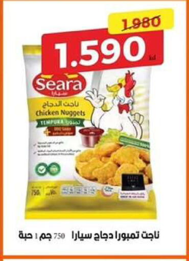 available at Wafra Co-operative Society in Kuwait - Ahmadi Governorate