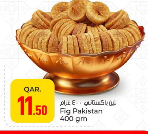 Fig available at باريس هايبرماركت in قطر - الشمال